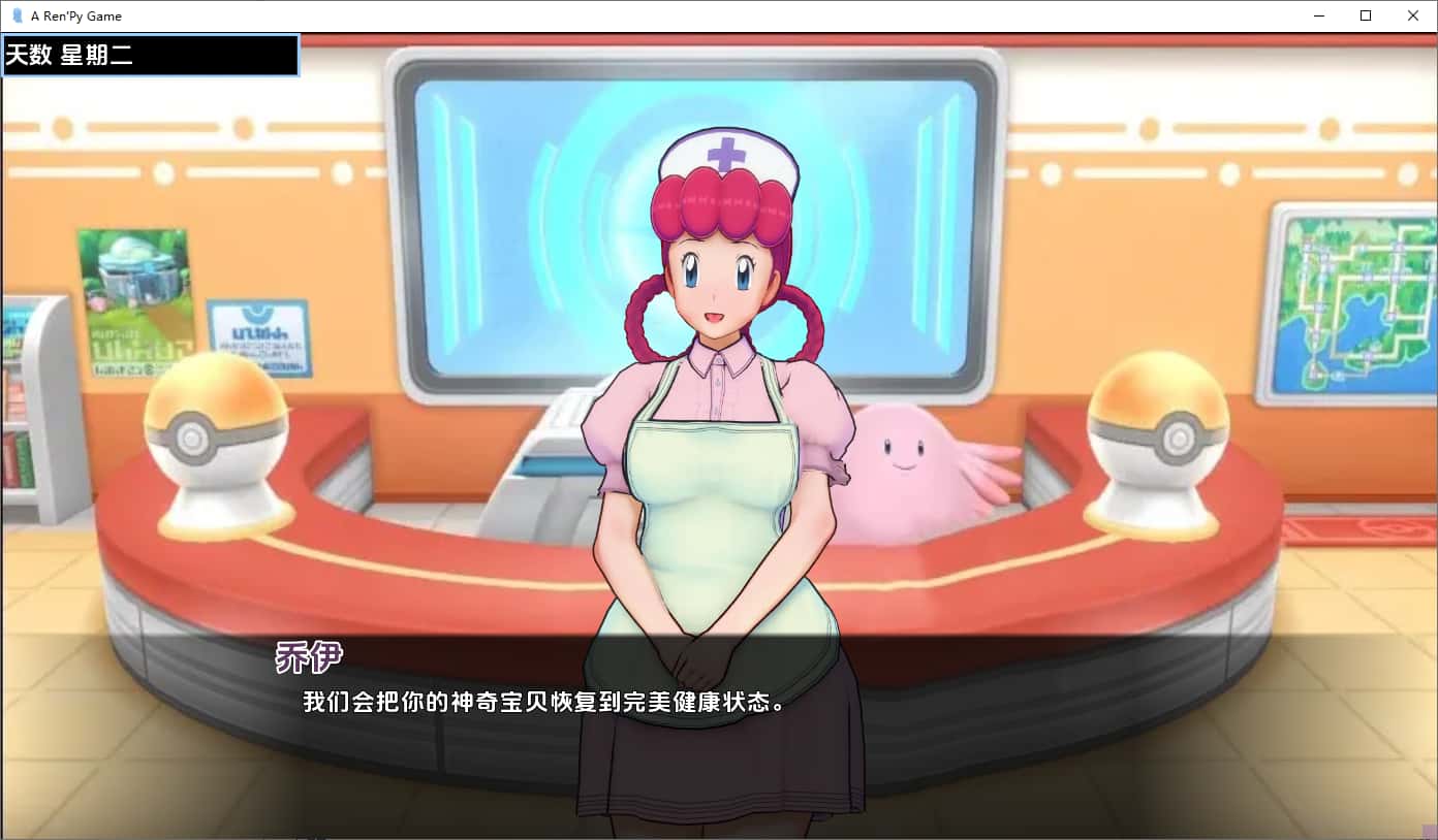 游戏截图1